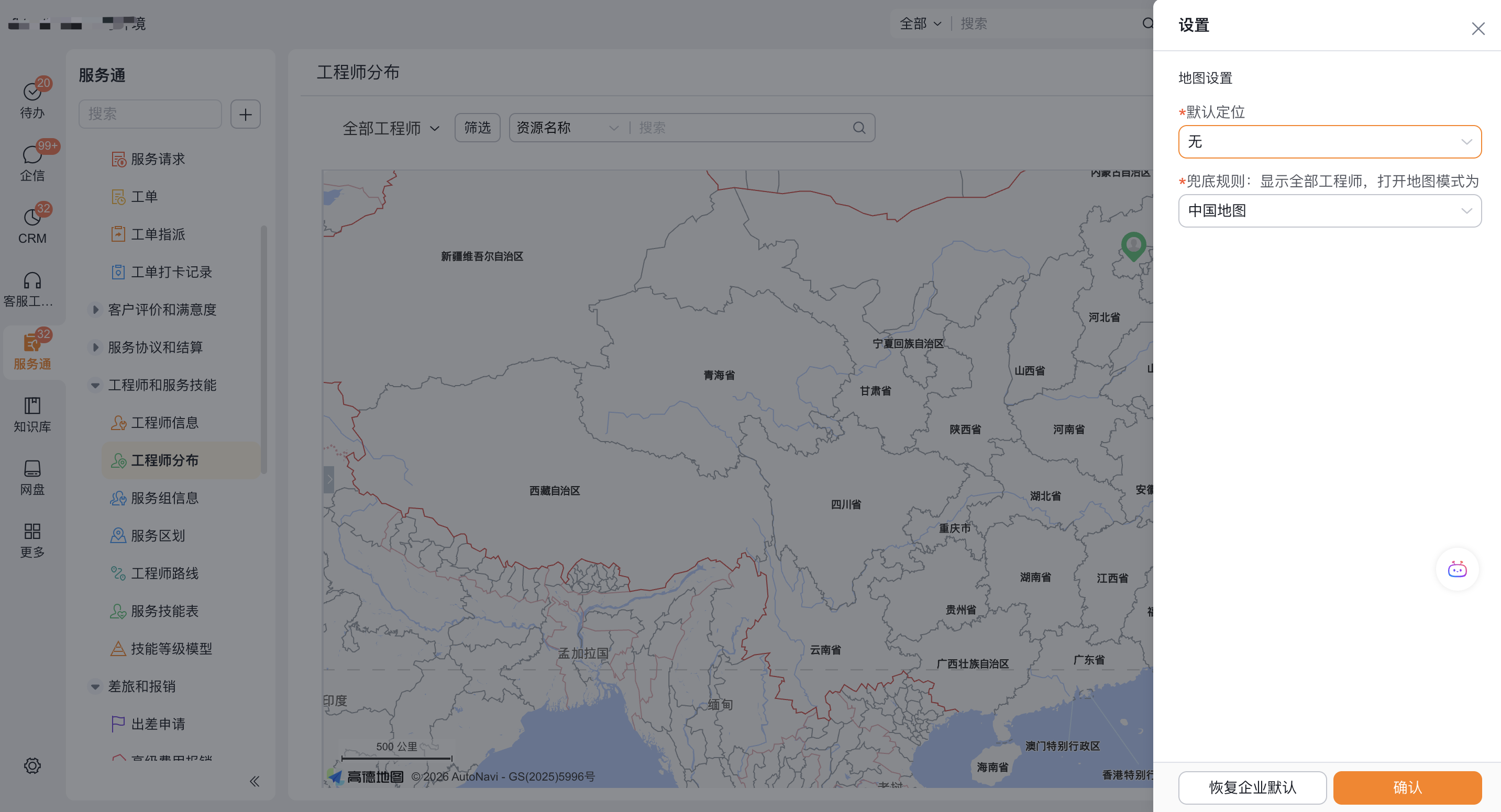 配置个人地图定位缩放和显示方式