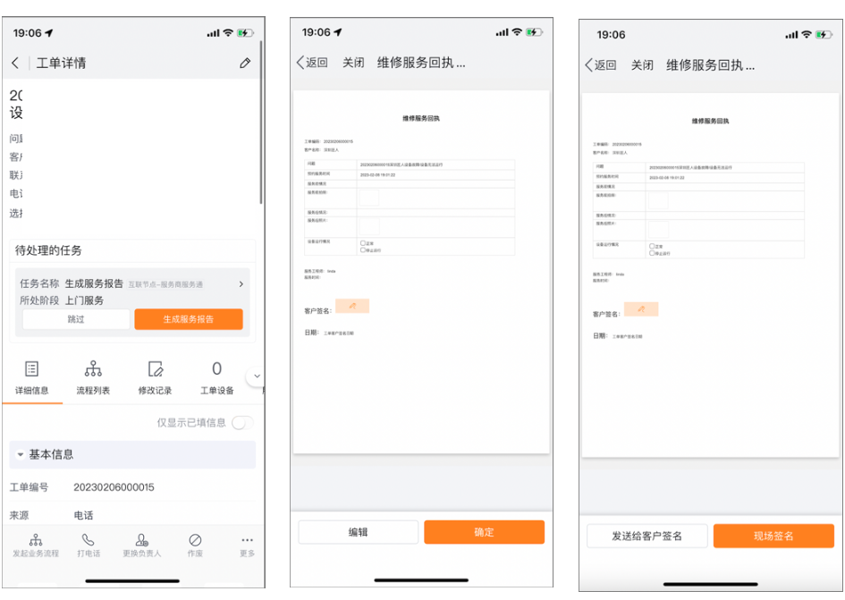 Generate, preview, and sign a service report in the App