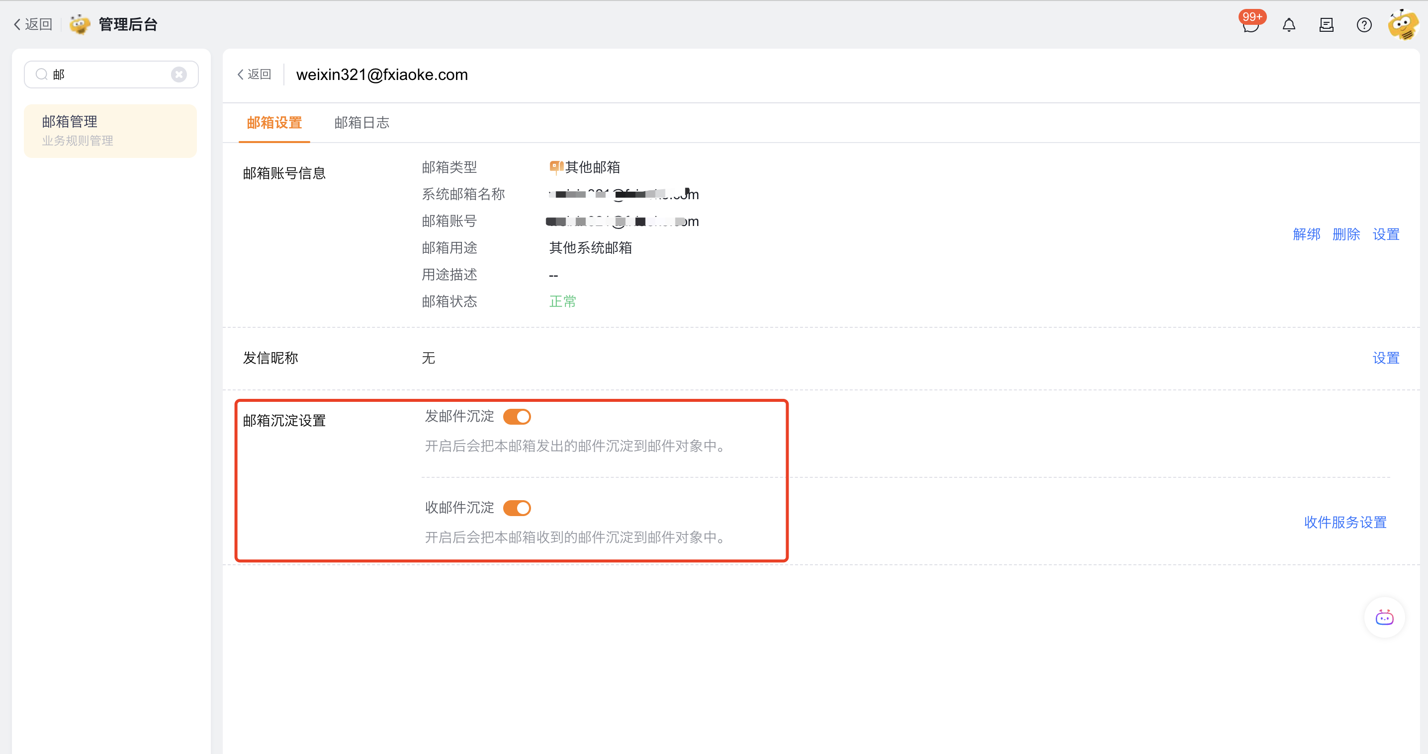 Enable mail precipitation for the system mailbox