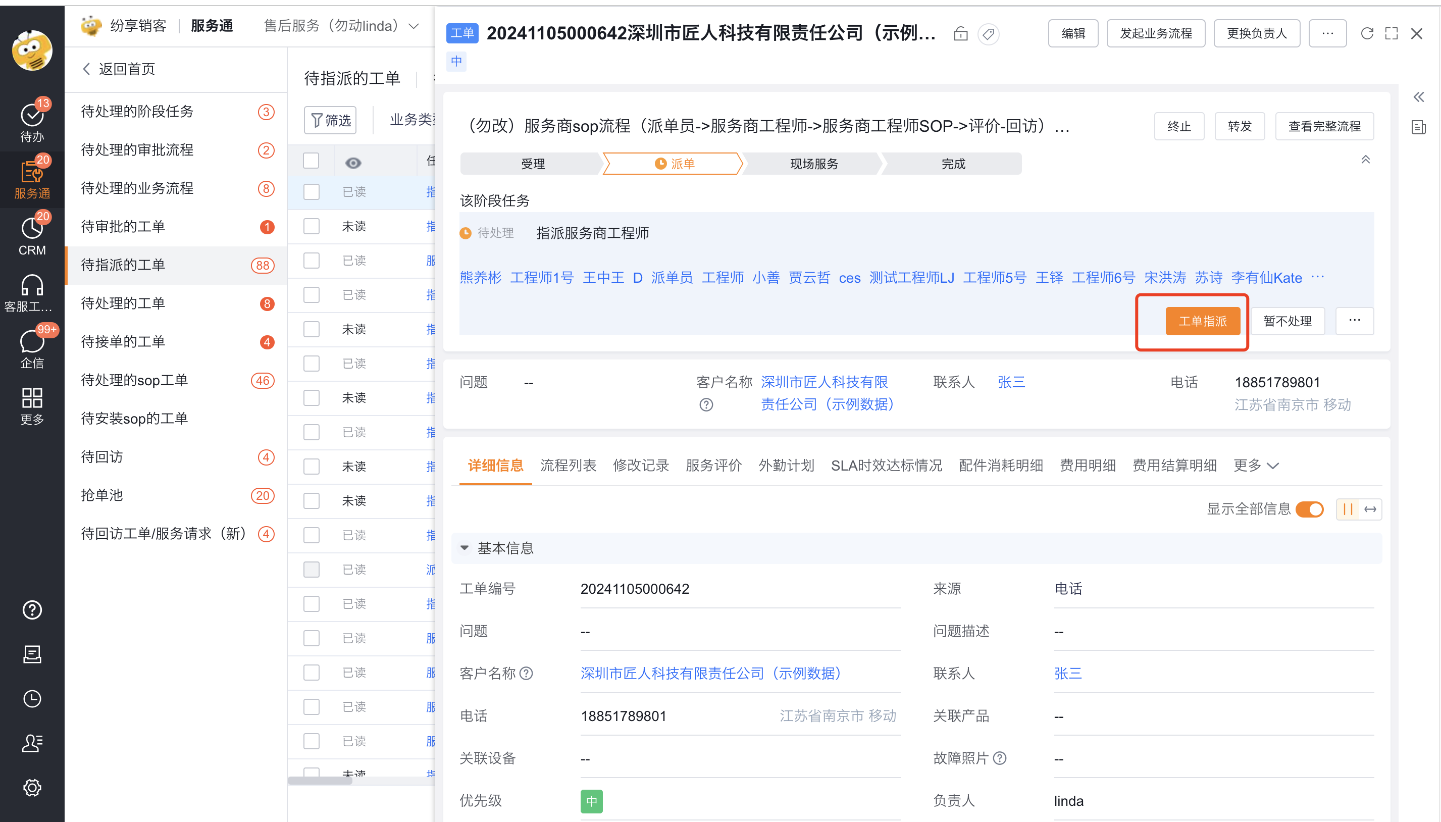 Open the provider engineer assignment task