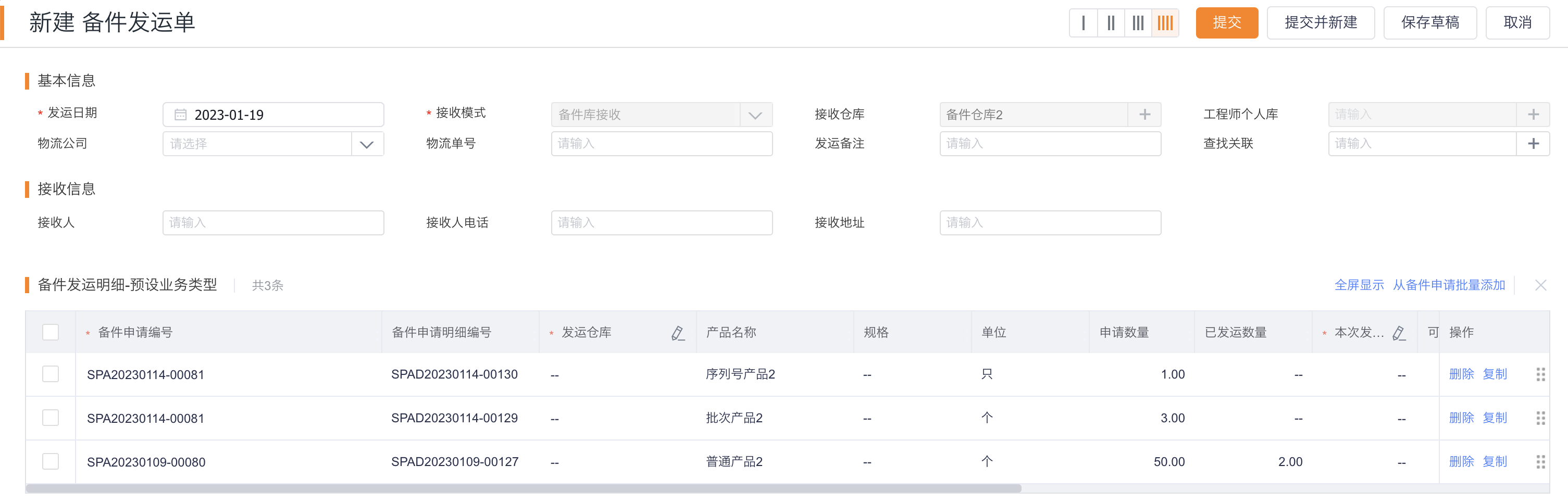 Create new spare parts shipping note