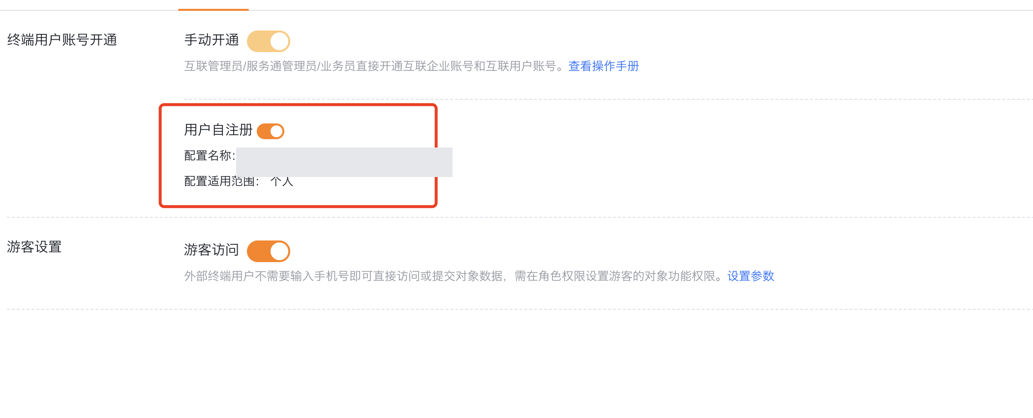 Enable user self-registration on the account activation page