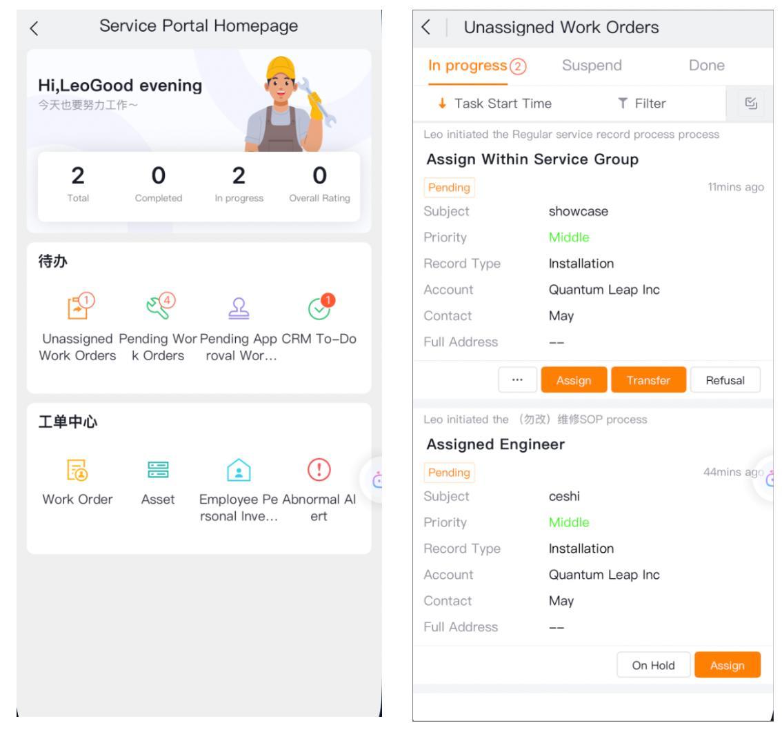 Select a service group engineer in the app