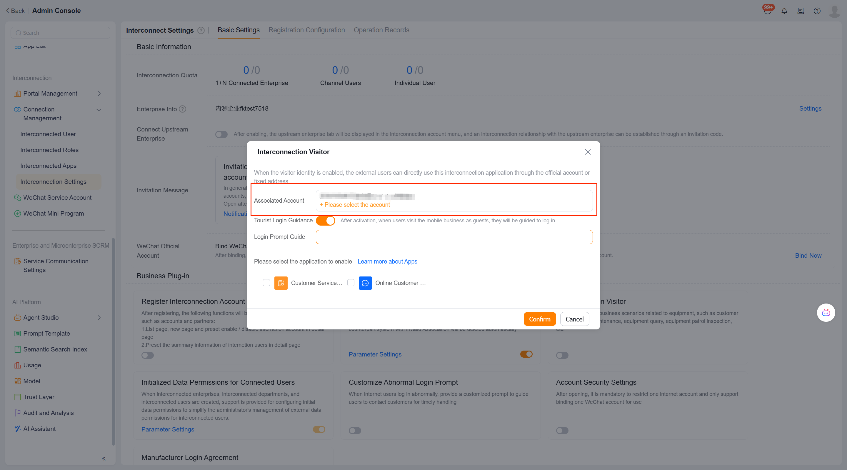 Configure associated customers of Internet visitor identity