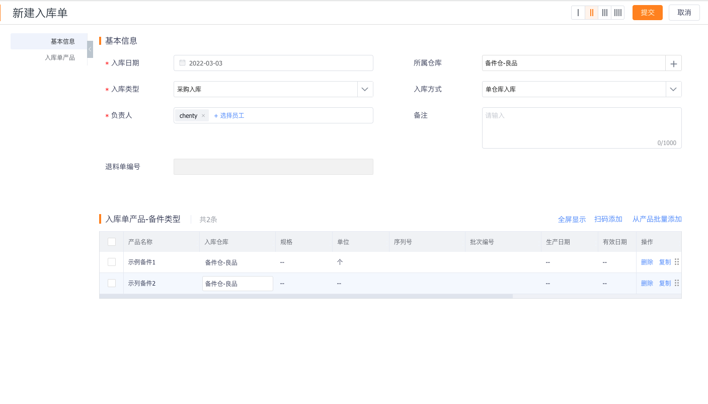 Create new spare parts warehouse order